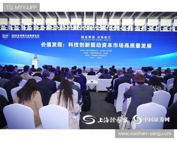 全球视野下企业家精神对创新驱动与经济高质量发展的深远影响